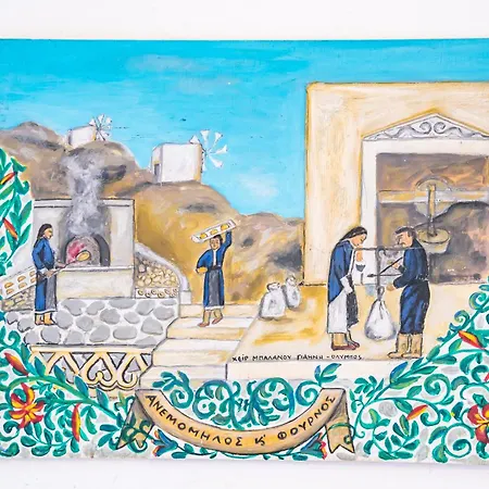 Apartamento Sofiamikehouse